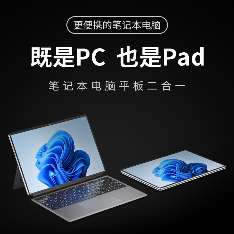 (Cross-border trading), light and thin tablet laptop, 14 inch, touch screen, 2 in 1