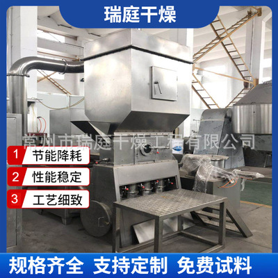 Amino acids Drying equipment horizontal Boiling dryer Polypropylene resin Boiling fluidized bed dryer