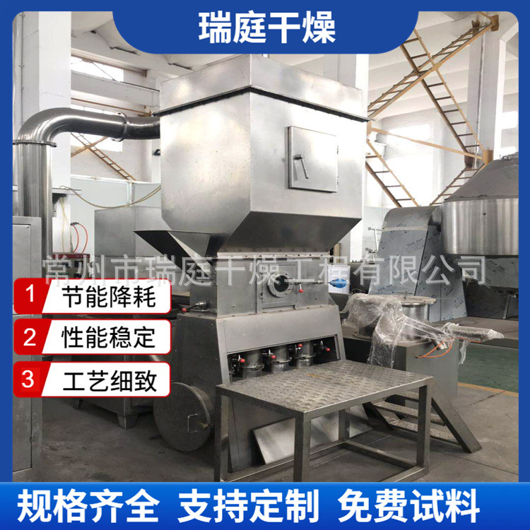 Amino acids Drying equipment horizontal Boiling dryer Polypropylene resin Boiling fluidized bed dryer
