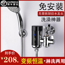 ����ʽ���g늟�ˮ���^ϴ����ԡ���ˮ�����ټӟ�N�����ⷿ�ⰲ�b