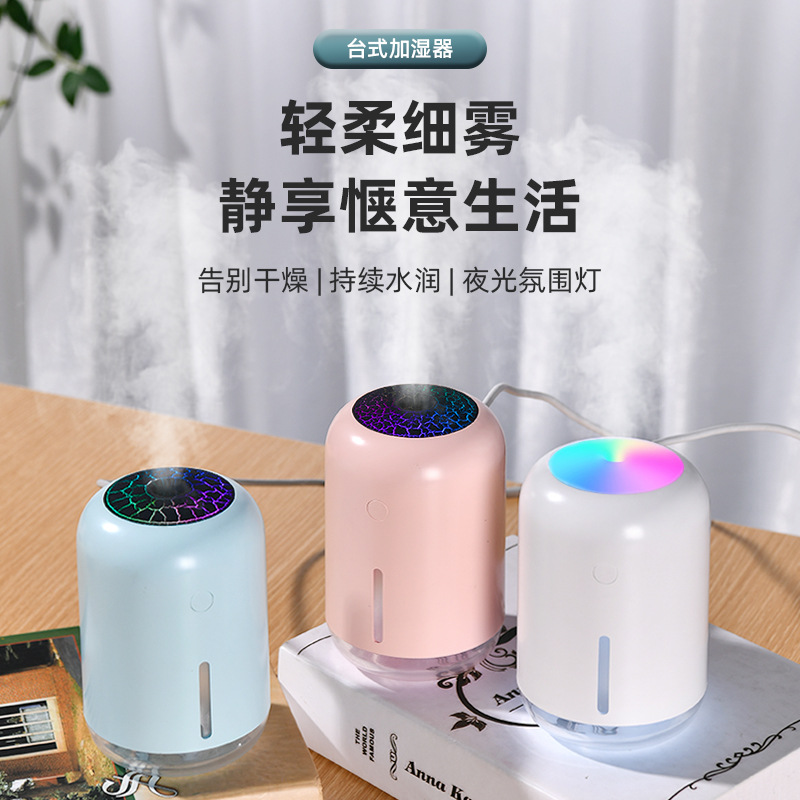 New mini air humidifier usb colorful crack portable home super fog car aromatherapy humidifier