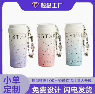 定制双饮咖啡杯携带轻奢高级感陶瓷内胆316不锈钢大容量保温杯