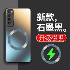 適用華為nova7手機殼Nova7Pro全新磨砂SE保護套防指紋硬殼簡約5g