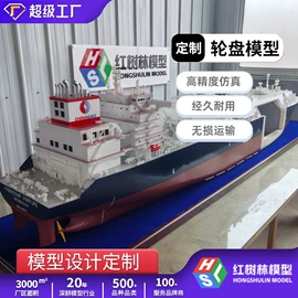 模型、手板;航空模型;建筑模型