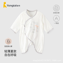 童泰新生儿春夏蝴蝶哈衣长袖A类薄款宝宝透气无骨和尚服