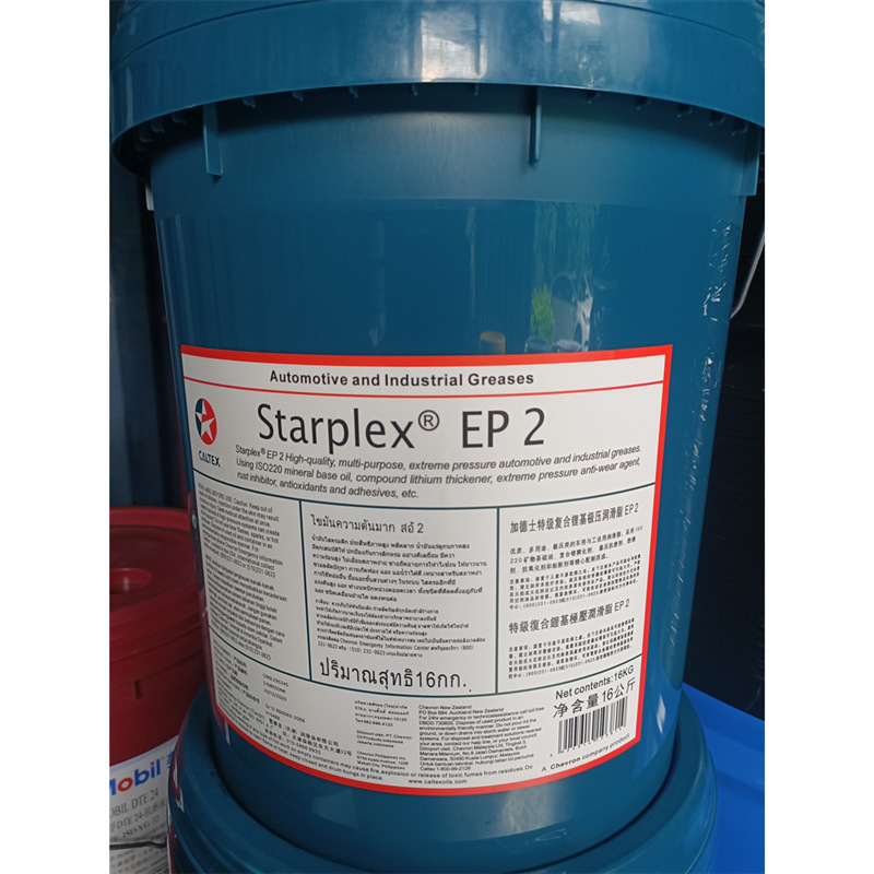 加德士Starplex EP 2特级复合锂基润滑脂Caltex Starplex EP 2
