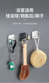 衣钩/挂钩;卫浴置物架;厨卫挂钩