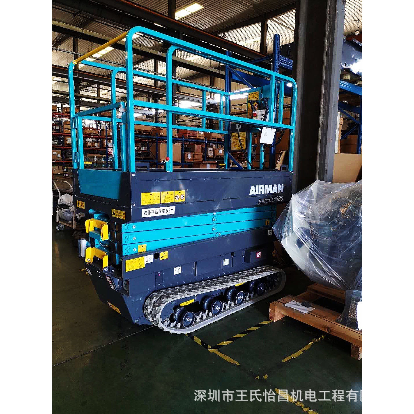 4.5米高空作业平台 日本AIMRNA 履带剪叉液压升降平台