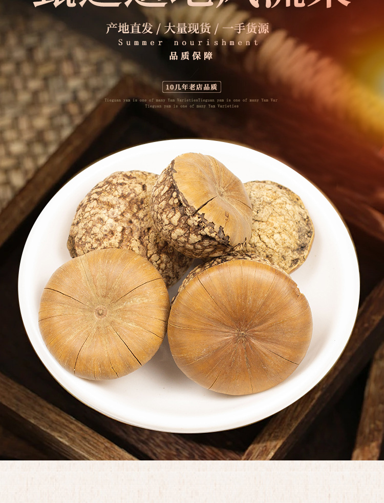 Feng Liu Guo Dried Whole Fruit 500g Wild-Harvested Style Herbal Ingredient for Traditional Infusions and Decoctions key features