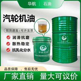 液压油;成型油;工业齿轮油