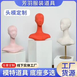 模特;其它服装展示;服装陈列架