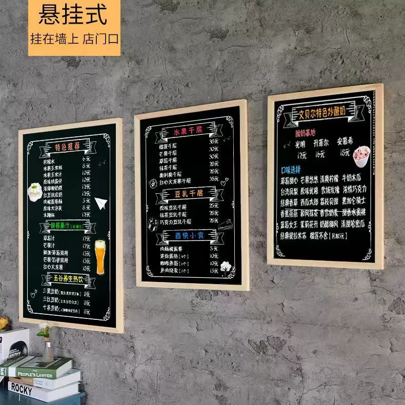 木质家用儿童黑板墙磁性双面留言板画板摆摊吧台超市广告小黑板