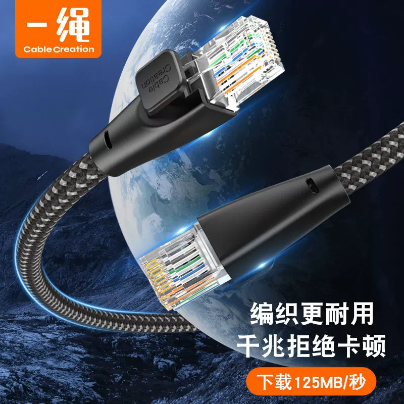 Woven network cable Gigabit Cat6 category home high-speed six-class network connection line for modem router computer broadband