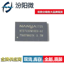 NT5TU32M16EG-AC 32M*16 DDR2 NT5TU32M16 惦 Ԫ