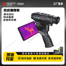 HIKMICRODQ25ёtҹҕx`tx