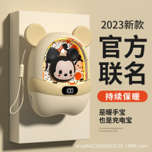 爆款可爱暖手宝充电宝二合一年会客户伴手礼团建活动奖品女生礼物