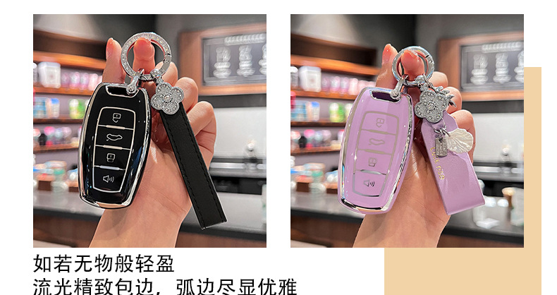Suitable for Haval H6 Key Cover M6 Car F7 Third Generation Haval Chitu H2 Big Dog H9 Female F5 Buckle Euler Black Cat Shell
