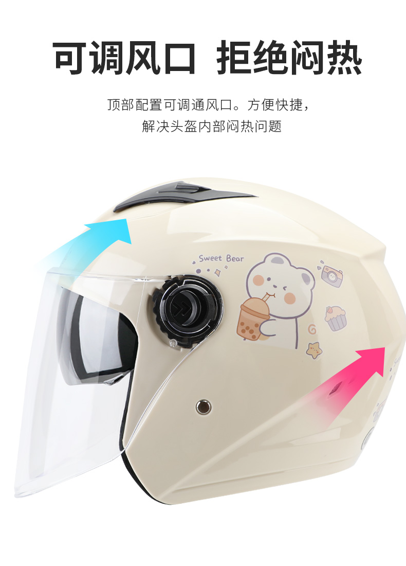 3C Certified Electric Motorcycle Helmet, Universal for All Seasons