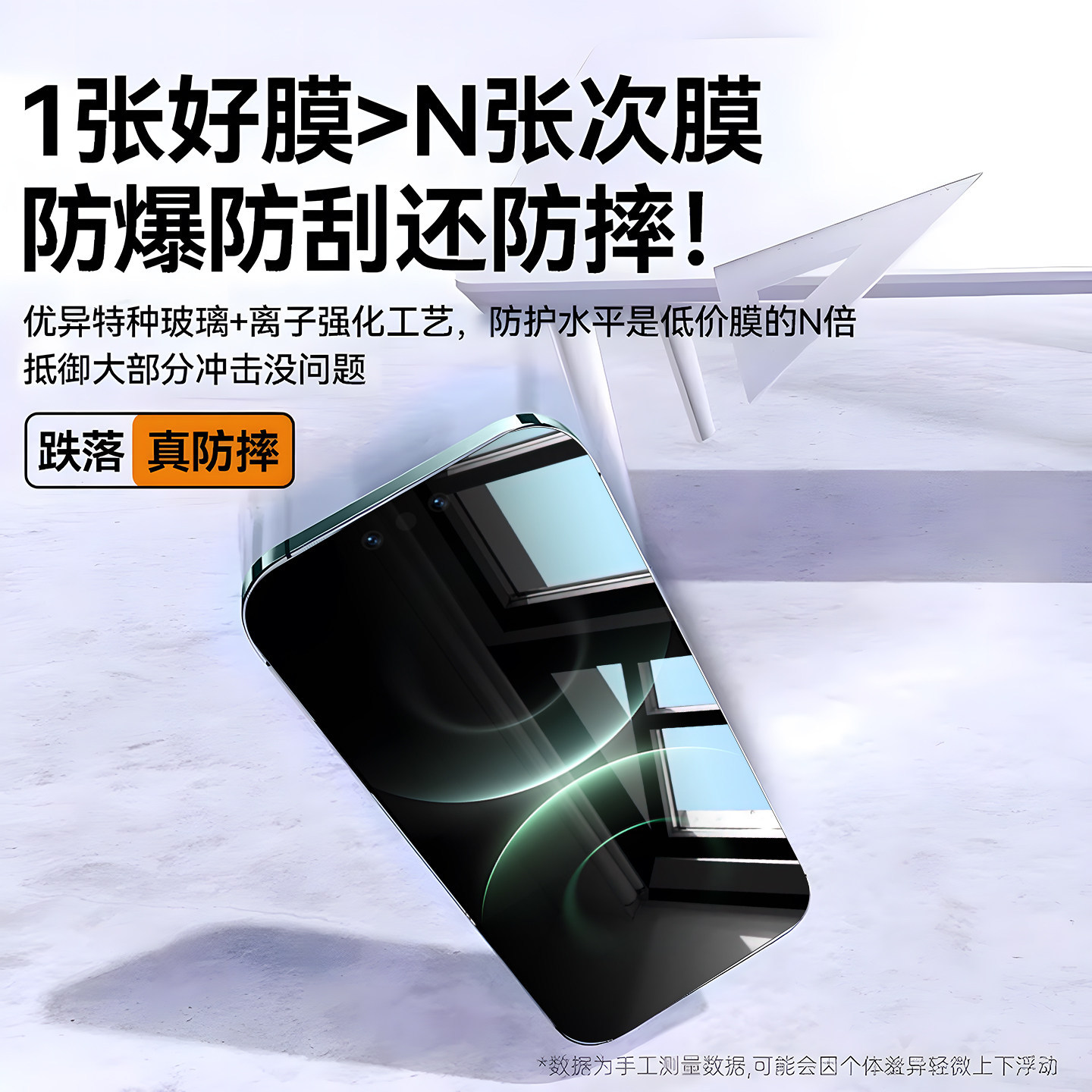 適用華為Pura78崑崙鋼化膜護眼P80全屏玻璃貼膜Huawei防摔手機膜 2