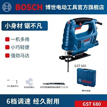 博世曲线锯木工多功能线锯机拉花锯家用小型电动工具GST680