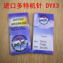 ���ػ���DYX3���� DY*3 ��׼441���۸߳��������794H�������