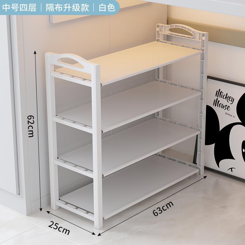 흰색 중형 4겹 칸막이 천, 넓어진 버전, 길이 63cm/16.8위안