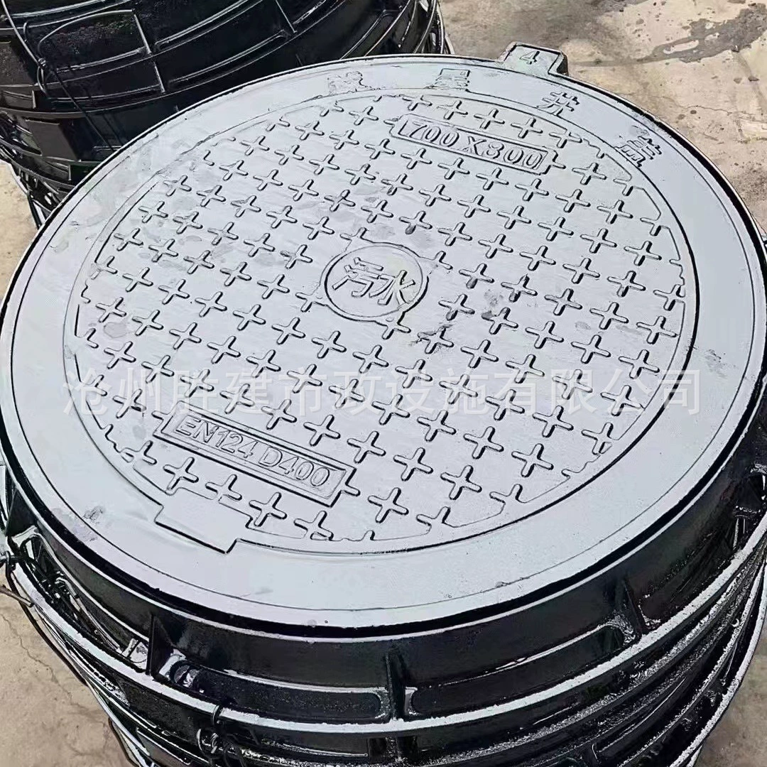 Шарик для сточных вод, чернила, чугунная крышка для колодца, крышка для каналов дождя и подводной воды, решетка для дренажа муниципальных сточных вод, круглая крышка для скважин