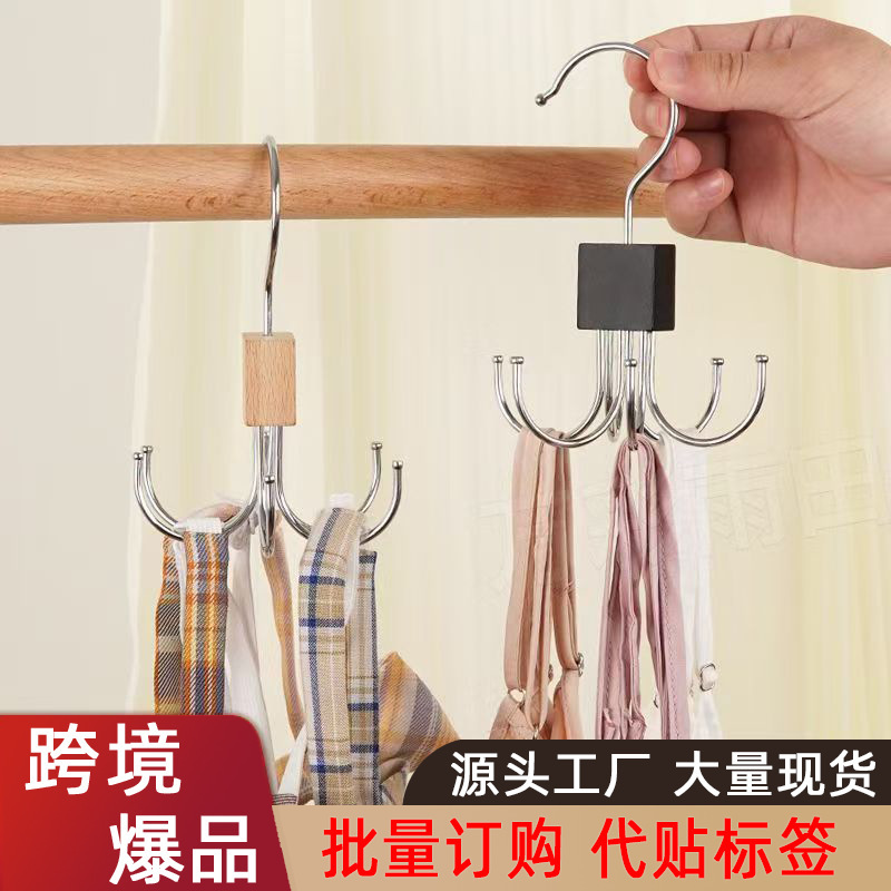 Cross-Border Hot-Selling Multifunctional Hook, Non-Slip Six-Claw Hook, Wooden Traceless Storage Rack for Scarves and Belts, Wholesale Cross-Border Hot-Selling Multifunctional Hook, Non-Slip Six-Claw Hook, Wooden Traceless Storage Rack for Scarves and Belts, Wholesale