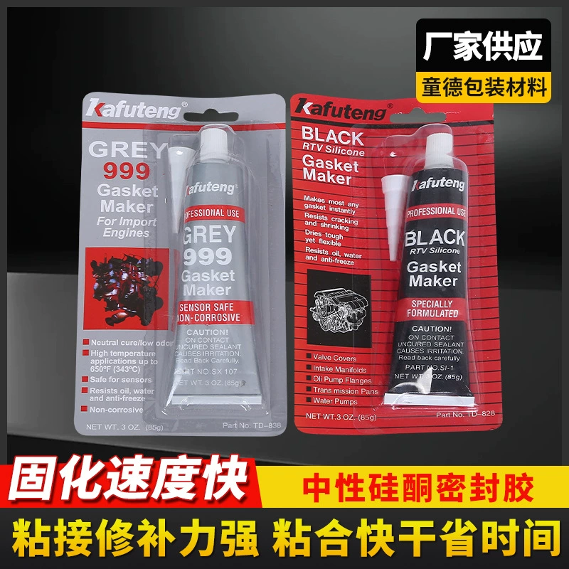 Оптовая продажа: Черный автомобильный герметик для двигателя, безупречный клей для прокладок, черный, красный, серый клей для внешней торговли