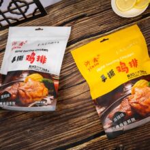 �S��ֱ����˺�u��168g�uζ�L���k������ʳ����ζ����С���u�⼴ʳ