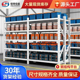 仓储货架;阁楼货架