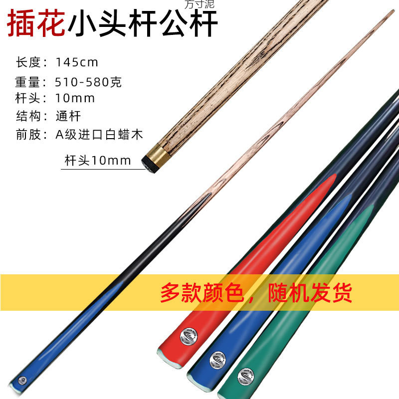 37292043-6a34-4b03-a6b3-3a1b83bd70cc.jpe