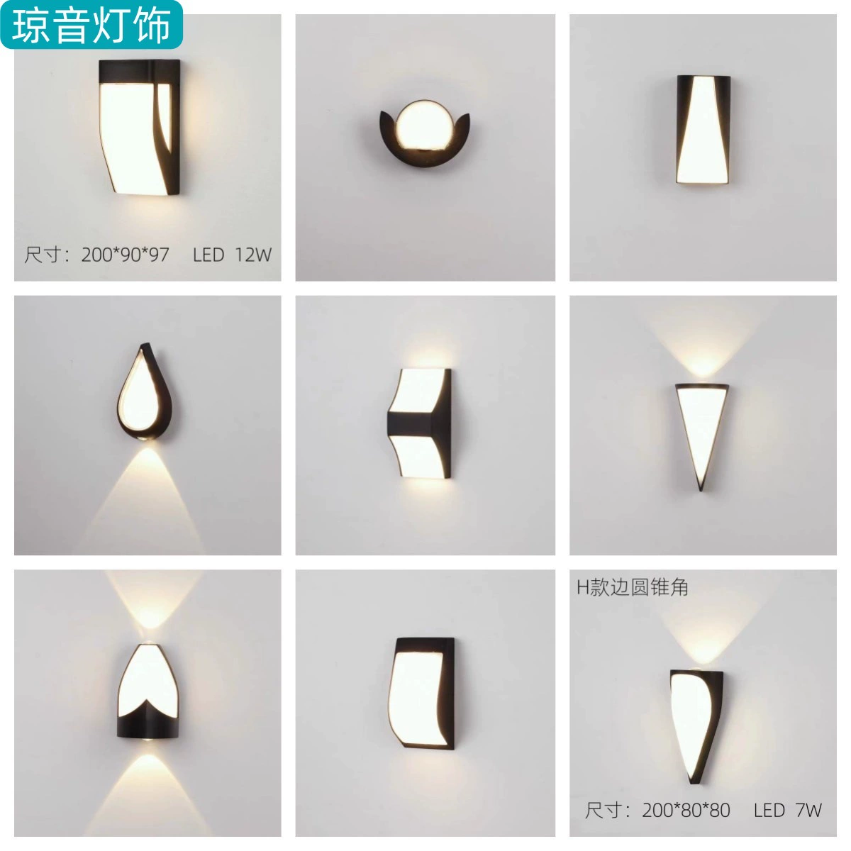 Светодиодный уличный водонепроницаемый настенный светильник, фонарь для двери, балкона, двора, наружный настенный светильник, хит продаж на Amazon