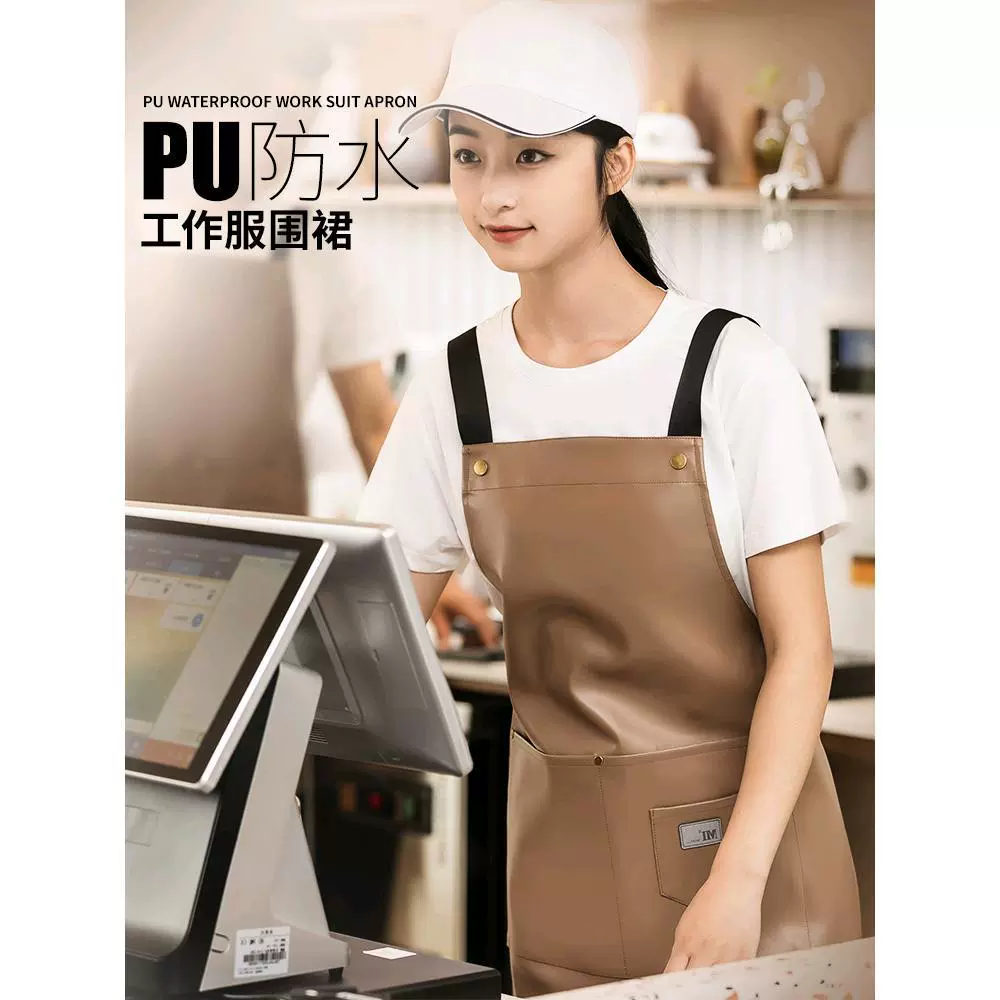 Водонепроницаемый PUpu кожа фартук для питания специального домашнего приготовления