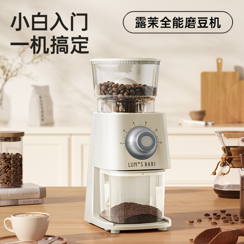 Cross-Border Lomo Coffee Machine Small Home Commercial Office Grinder Semi-Automatic All-Purpose Coffee Grinder