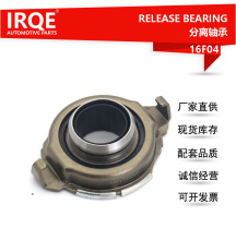 Irqe-Ready Supply of Separated Bearings Fp01-16-510 Is Suitable for Fumeilai 1.8 Mazda Stable