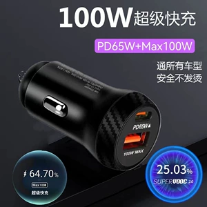 Mini avtomobil şarj cihazı UL2809 PD65W66W PPS Super 40W sürətli şarj
