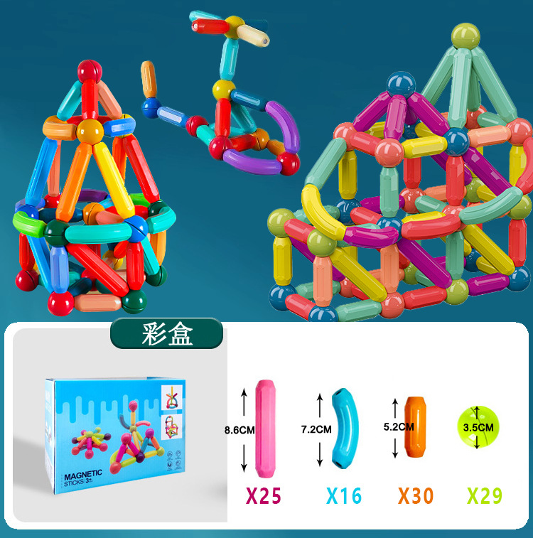 Magnético fuerte varilla magnética grande rompecabezas para niños juguetes de educación temprana hombres y mujeres inserción de bebé barras magnéticas transfronterizas bloques de construcción al por mayor