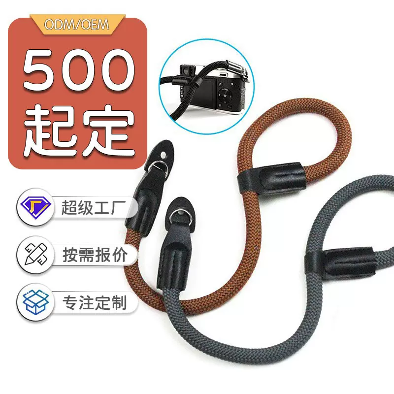 夏季纯色相机带肩带涤纶相机简约时尚户外游玩微单数码相机手腕带