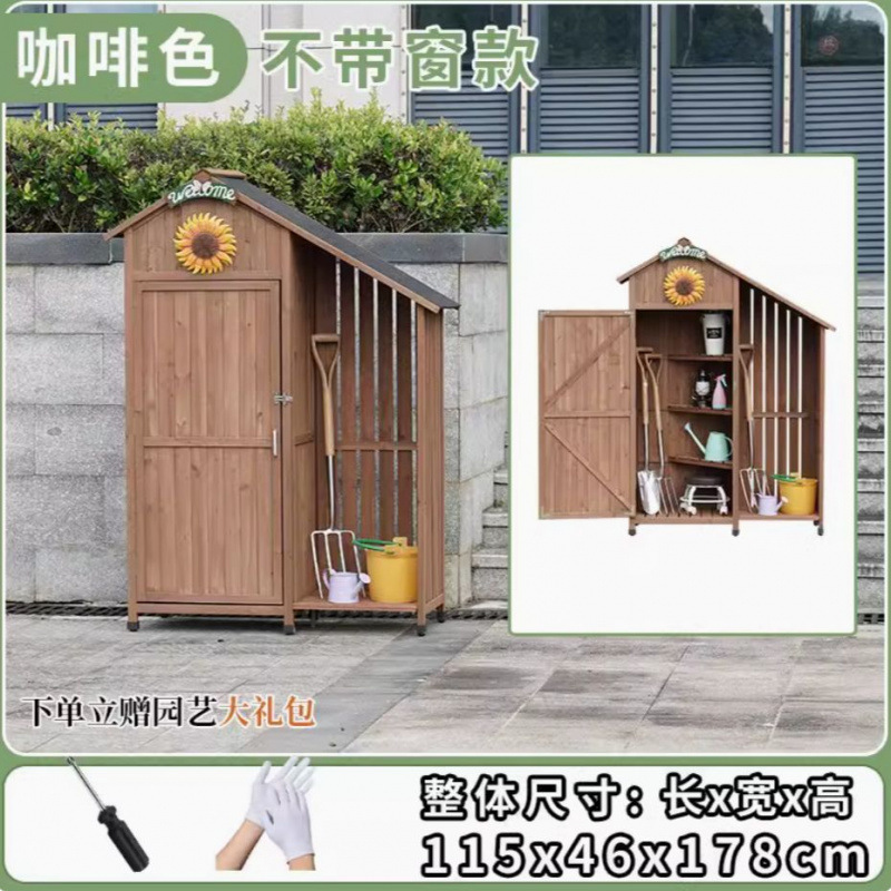 户外工具房收纳柜防雨防晒花园庭院杂物箱柜子室内阳台防水储物柜|undefined