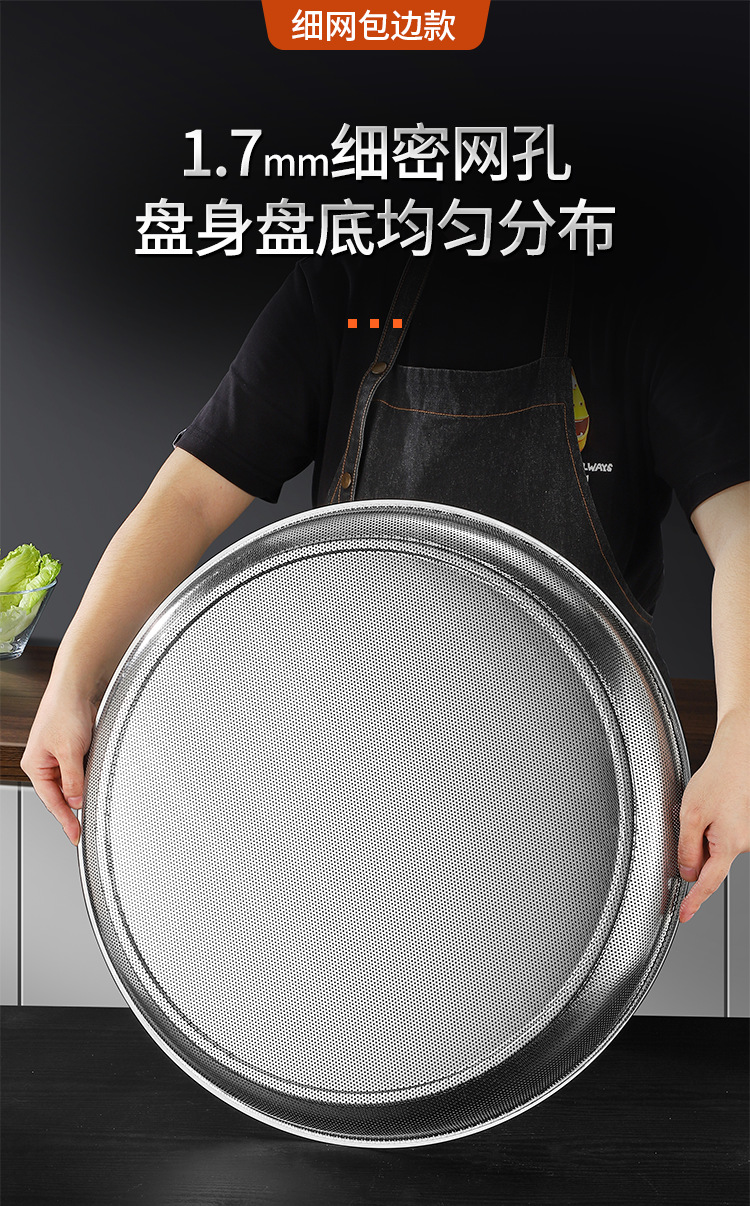 详情-筛子_09.png