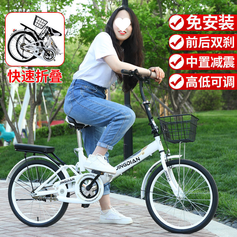 New Adult Women's Folding Bicycle Ultra-Light Portable Children's and Teenagers' Primary and Secondary School Students' Installation-Free Bicycle Wholesale