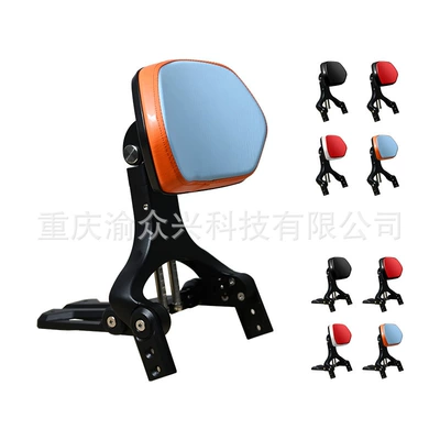 Cushion Folding Backrest Electric: Motorcycle tail