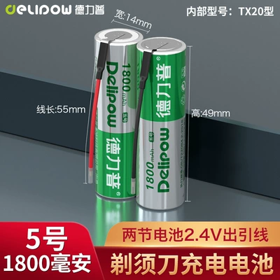 in stock 1.2V rechargeable battery Hibrid akkumulyator batareyaları - shaver-battery-aa-1800-ma-two-batteries-24v-lead