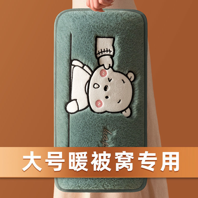 加大号被窝用热水袋充电式暖手宝暖腰暖水袋暖宝宝暖肚子热宝暖床|undefined