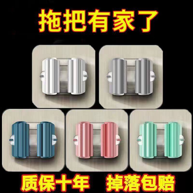 Powerful mop, wholesale