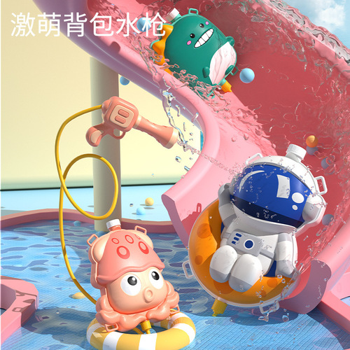 Children's backpack water gun toy children's summer beach play cute supply wholesale boys and girls pull-out water gun