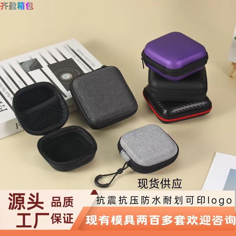 In-Stock Eva Square Earphone Case Universal Digital Storage Box Bluetooth Earbuds Data Cable Packaging Box Portable
