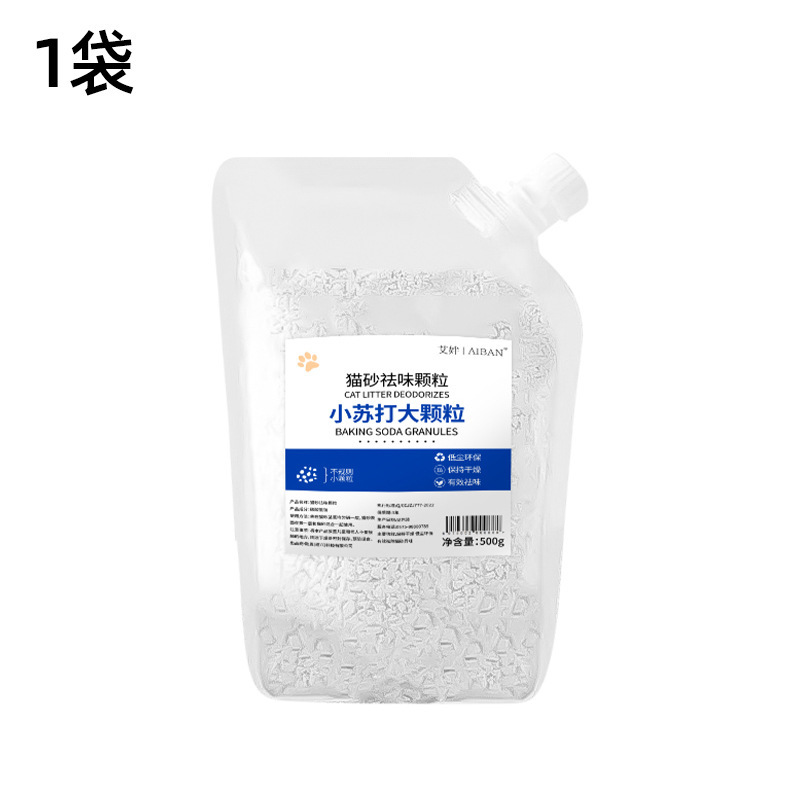 重曹粒 大粒猫砂 消臭粒 特殊消臭除湿猫砂 コンパニオン消臭 猫用品|undefined