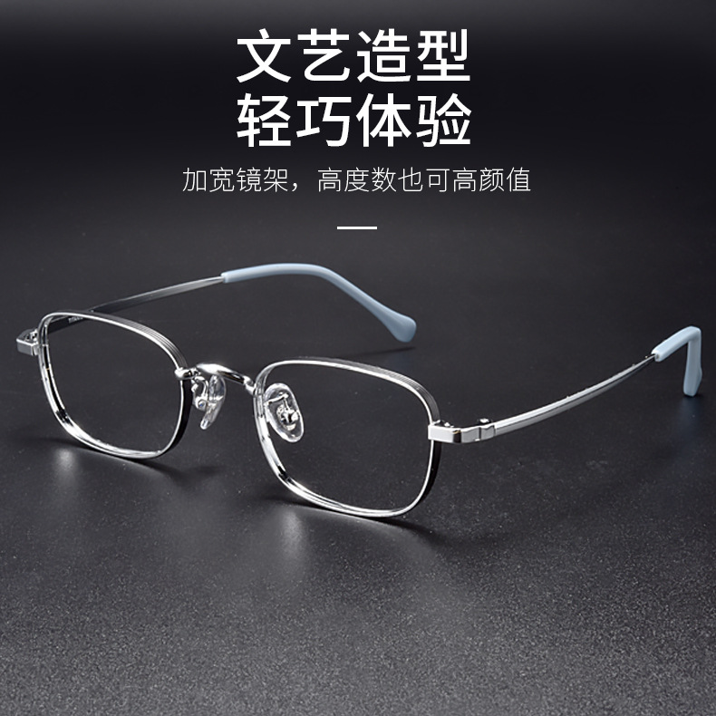 寬邊超輕純鈦近視眼鏡框女防藍光小方框平光丹陽眼睛鏡架批發835